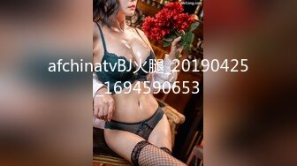 afchinatvBJ火腿_20190425_1694590653