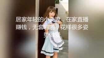 校服学生妹赚钱做野模特，被大叔骗去酒店穿情趣内衣拍裸照无套内射，还是个无毛白虎逼