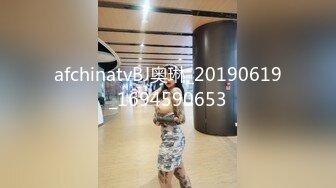 afchinatvBJ奥琳_20190619_1694590653