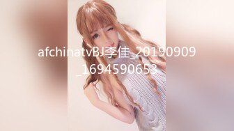 afchinatvBJ李佳_20190909_1694590653