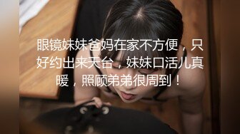 OF高颜值人气韩国正妹「Elle Lee」【第5弹】玩乐赌城结束后需要一场硬核性交