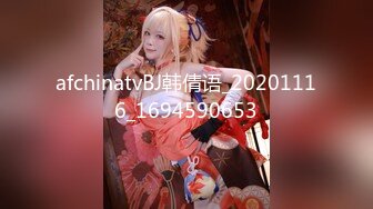 afchinatvBJ韩倩语_20201116_1694590653