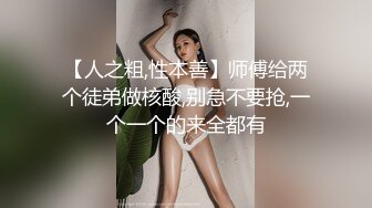 【人之粗,性本善】师傅给两个徒弟做核酸,别急不要抢,一个一个的来全都有