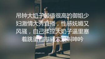 吊钟大奶子颜值很高的御姐少妇激情大秀直播，性感妩媚又风骚，自己揉捏大奶子逼里塞着跳蛋自慰骚穴浪叫呻吟