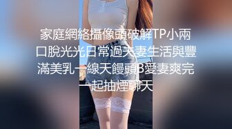 村长元旦节探店路边小会所找个制服女技师全套服务热身再去老地方找练瑜伽的极品少妇老板娘啪啪