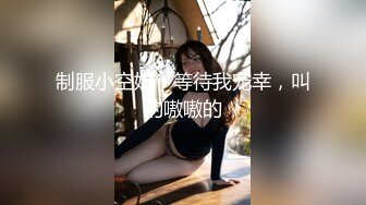 韩国主播口罩主播lovelyxx_20210519_1694590653