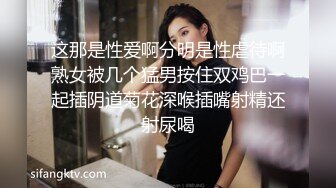 这那是性爱啊分明是性虐待啊熟女被几个猛男按住双鸡巴一起插阴道菊花深喉插嘴射精还射尿喝