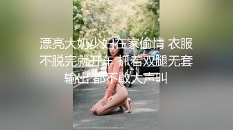 漂亮大奶少妇在家偷情 衣服不脱完就开车 抓着双腿无套输出 都不敢大声叫