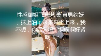 身材壹流的美少婦賓館與兩位猛男玩3P 蒙著眼睛更刺激 國語對白