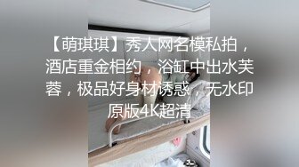 喵喵是个猫极品颜值酒窝美女，戴眼镜扎起头发，简直完美脱下内裤露肥臀，揉捏白皙奶子，掰穴特写洞洞很小紧致