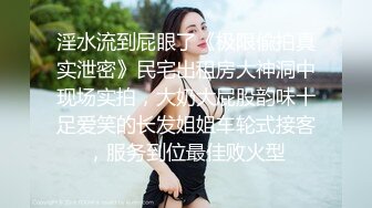 说话嗲嗲无毛白虎新人妹子自慰喷水，腰细大屁股撩起衣服揉搓奶子，张开双腿特写手指掰穴自摸，两指扣入高潮喷水