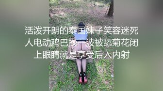 红唇美腿小姐姐各种道具爆菊大秀，抖动臀部肛塞尾巴，假屌深插菊花，毛毛虫振动棒，抹上牛奶换着插极度淫荡