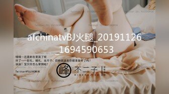 afchinatvBJ火腿_20191126_1694590653