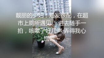 最美韩国TS逆天颜值女人都黯然失色 Princess 透视裙仙气飘飘 单男爆肏嫩菊极射瘫软