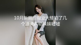 Stripchat站淫荡骚女【Gameyoyo】驾车户外车内玩穴，半脱内裤跳蛋震，高潮狂喷水