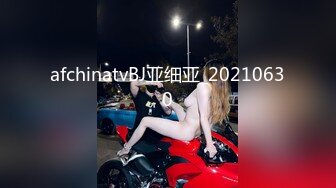 afchinatvBJ亚细亚_20210630