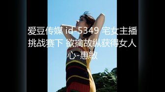 天美传媒 tmxl-010 老公不知道的事-茜茜