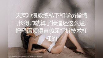 天菜冲浪教练私下和学员偷情,长得帅就算了操逼还这么猛,把骚逼顶得直喷尿打桩技术杠杠的