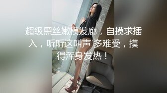 爆插拜金女子宫