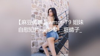 最近上手的极品身材酒吧啤酒女销售约到家里一边吸着麻古一边吃屌快活似神仙