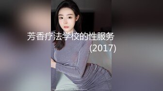 芳香疗法学校的性服务 아로마마사지 교육사 (2017)