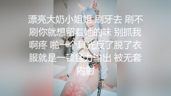 会所探花，淫荡骚货【刺激战场】风骚小姐姐，毒龙漫游胸推，全套服务让人飘飘欲仙，超清设备偷拍，身临其境感觉