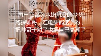 大学校园女厕全景偷拍多位漂亮学妹嘘嘘各种美鲍轮流呈现4 (4)