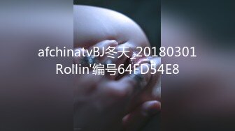 afchinatvBJ冬天_20180301Rollin'编号64FD54E8