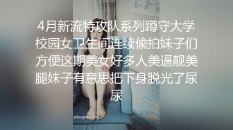 主题酒店稀有绿叶房偷拍肚腩胖哥和情人开房口活不错还给舔菊花