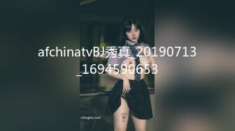 afchinatvBJ秀真_20190713_1694590653