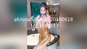 afchinatvBJ秀真_20190618_1694590653