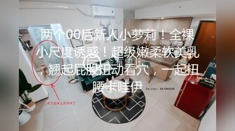 商场女厕全景偷拍多位珠宝专柜的极品黑丝女店员各种姿势嘘嘘