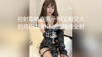 奶子不是很大人却骚到出汁