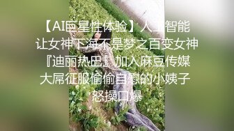 表裏不一的優等生綾香 1