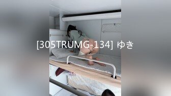 [305TRUMG-134] ゆき