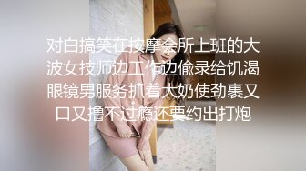 SWAG 自家阳台高潮喷水高颜值主播感受一下刺激，有人想一起 Codyyuyan