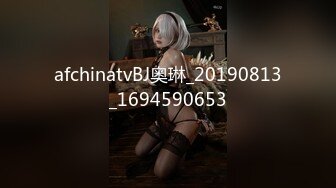 afchinatvBJ奥琳_20190813_1694590653