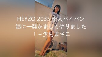 HEYZO 2035 素人パイパン娘に一発かましてやりました！ – 沢村まさこ