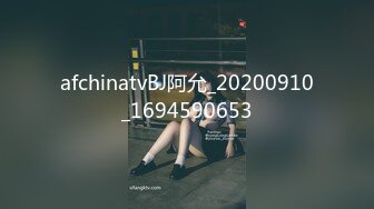 afchinatvBJ多燕_20211130