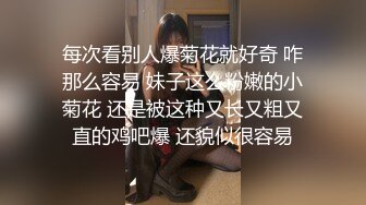 【重磅】约啪大神【狂射丝袜脚】完整版啪啪 空姐学妹人妻（中），内射狂魔，泡良大佬佳作不断 (2)