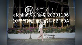 afchinatvBJ哈将_2020110610年等待的宝贝编号8BF69A8F