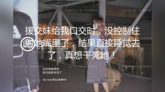 新人！清纯学生妹下海~【十八岁大学生】小妹子挺会玩，把自己都爽得喷尿了，青春气息扑面而来，爽死佳作 (4)