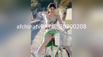 afchinatvBJ优妮_20200208