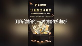 厕所偷拍的一对情侣啪啪啪