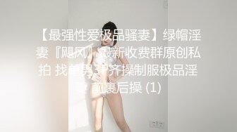 【战狼无套】32岁离异少妇贤妻良母范，短发美乳，白嫩娇躯魅力无限，水多湿了一床乱扭，对白精彩