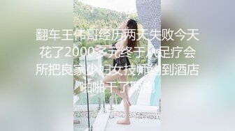 《台湾情侣泄密》已婚二孩妈妈和别的男人偷情被老公发现怒而曝光