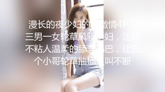 女神级吊带黑衣御姐 这风情轻易就让男人欲火焚身鸡巴硬啊 笔直销魂大长腿抱在怀里爱抚品尝啪啪大力抽操