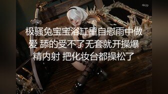 新人探花小严网约高颜值JK制服学生妹完美身材 - 猛操小穴