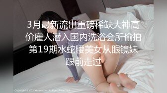 【泰然寻欢记】深圳在面具上约大学生，清纯可人听话，酒店调情啪啪，附聊天记录