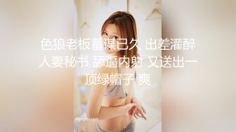 漂亮少妇 皮肤白皙 多毛鲍鱼 被无套输出